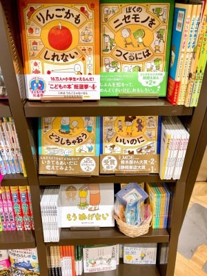 ヨシタケシンスケさん最新刊「ぼくはいったいどこにいるんだ」発売