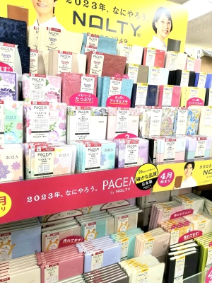 4月始まりダイアリーフェア