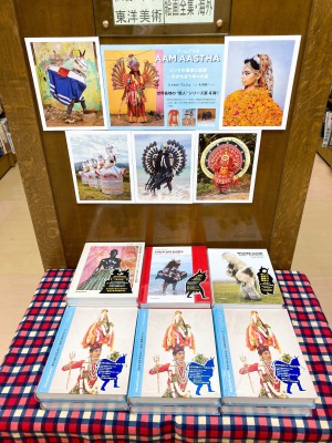 シャルル・フレジェ最新作『AAM AASTHA』ミニパネル展