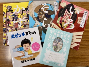 【小学生向けおすすめ読み物】「おもしろい本！楽しい本！大集合」フェアを開催中です！