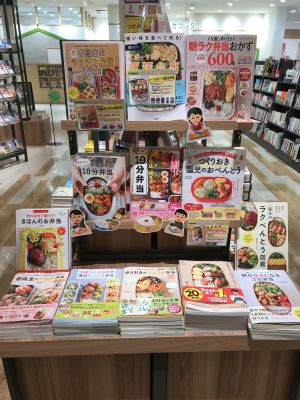 お弁当をつくろう！