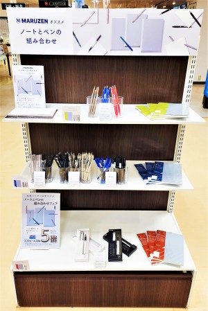 丸善文房具バイヤーおすすめ！ノートとペンの組み合わせフェア