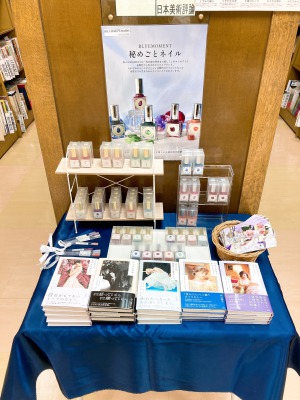 ブルーモーメント「秘めごとネイル」入荷しました！