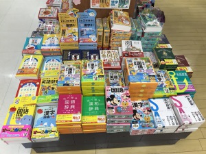 新学期に向けての【辞書フェア】