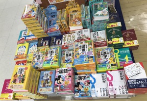 新学期に向けての【辞書フェア】