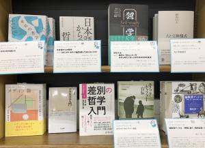 知の深呼吸 じんぶん堂ブックフェア