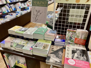 【朝ドラ】「らんまん」&「牧野富太郎」フェアを開催中です！