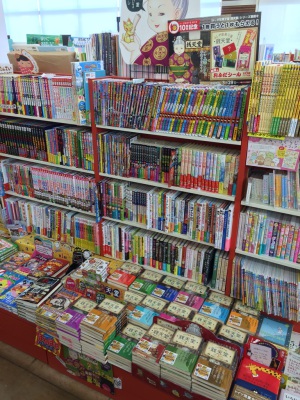 「ふしぎ駄菓子屋 銭天堂」シリーズ10周年記念企画