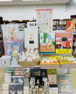 キューライス『ニンジンジン』発売記念フェア