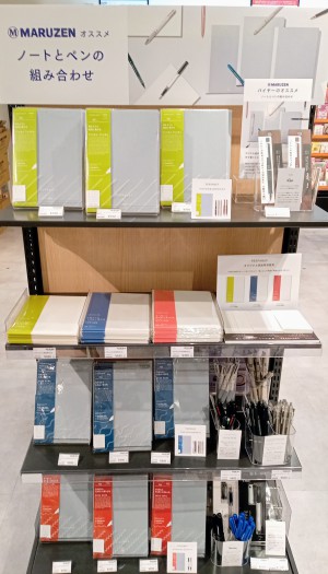 丸善バイヤーのオススメ〈ノートとペンの組み合わせ〉