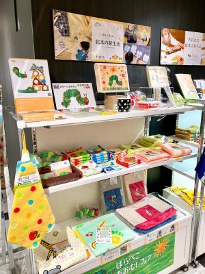 えほんグッズフェア