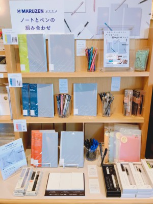 丸善バイヤーのイチオシ！ノートとペンの組み合わせフェア