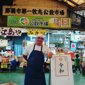 本の雑誌社刊 橋本倫史著「そして市場は続く那覇の小さな街をたずねて」刊行記念トークイベント