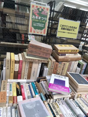 春の古本まつり開催中です