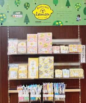 【檸檬書店～BOOK　CAFE　Lemon～】新商品発売中！