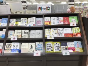 「創造」フェア開催中！