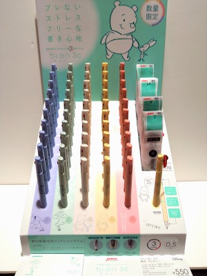 ディズニーデザイン「ブレン３C」限定入荷！