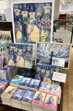 【限定カバー】「ヨルシカ」×「新潮文庫」コラボ限定カバー本、発売となりました！
