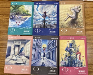 【限定カバー】「ヨルシカ」×「新潮文庫」コラボ限定カバー本、発売となりました！