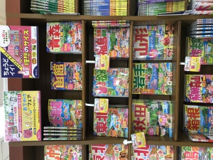昭文社「春＆GWおでかけフェア」開催中