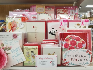 母の日カード展開中です。