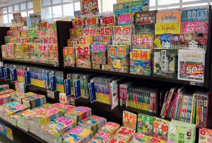 春の旅行書フェア