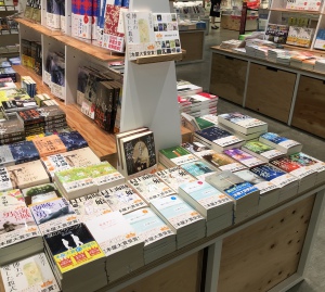 全国書店員が選んだいちばん！売りたい本「本屋大賞２０周年」フェア