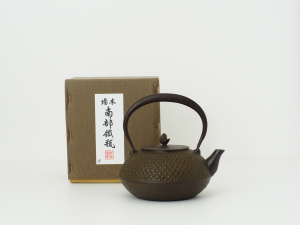 南部鉄器～現代の名工　佐藤勝久コレクション～