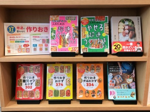 お弁当フェア開催中！