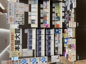本屋大賞フェア