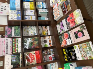 春の大園芸書フェア