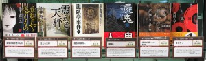 『本の掲示板　その本、書店員がお探しします』フェア開催！
