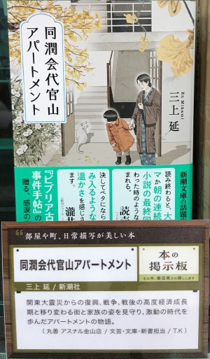 『本の掲示板　その本、書店員がお探しします』フェア開催！