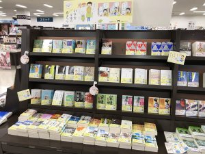 幻冬舎文庫　春の読書フェア