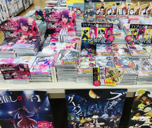 集英社イチ推し「２０２３年春アニメ原作」フェア