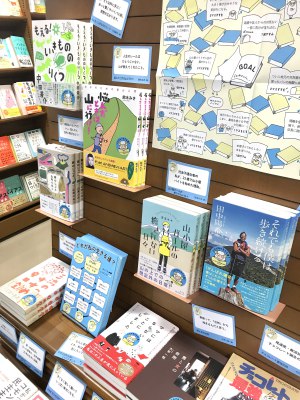 迷ったら本にきいてみよう。「どれが私の生きる道？」フェア開催