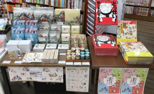 『ねこまたと暮らす奇想天にゃい春夏秋冬～石黒亜矢子・ねこまたごよみの世界～』フェア