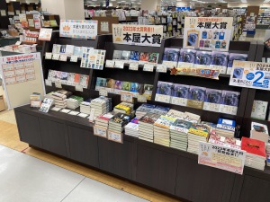 本屋大賞の20年　歴代大賞作品フェア