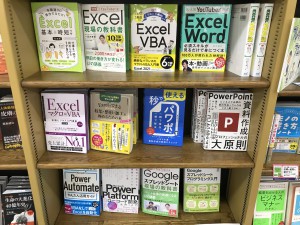 フレッシャーズ＆仕事に役立つパソコン書フェア