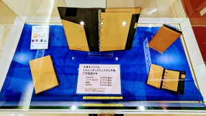 『丸善オリジナルシステム手帳』予約受付中