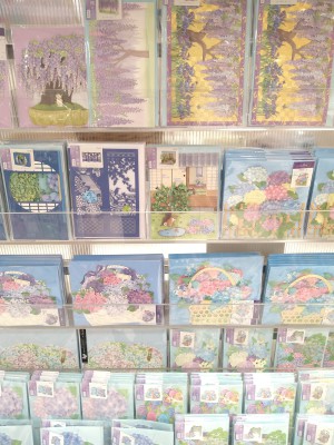 紫陽花カード展開中！