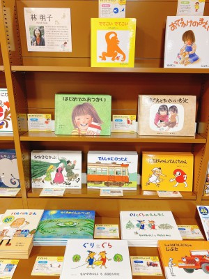 【愛され絵本、勢ぞろい】こどものとものなかまたちフェア開催中