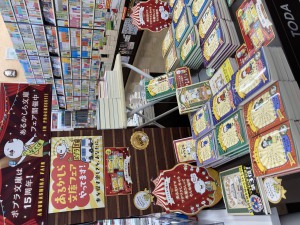 あるかしら文庫フェア