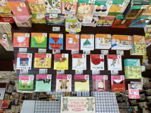 童心社のえほんがせいぞろい! 年齢別絵本フェア