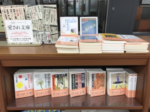 ちくま文庫＆ちくま学芸文庫グランドフェア2023