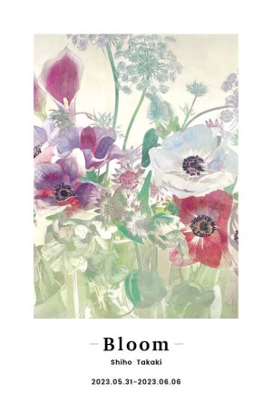 髙木梓帆　日本画展　「Bloom」