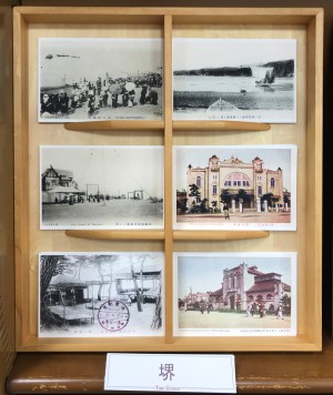 『絵葉書で訪ねる懐かしの大阪風景展』開催中