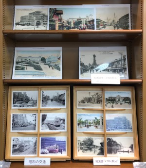 『絵葉書で訪ねる懐かしの大阪風景展』開催中