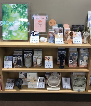 【涼やかに過ごす夏】各種ファン販売中