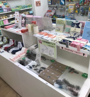 なぜか癒やされる「鳥獣戯画」グッズはいかが？
